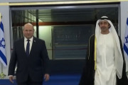 イスラエル首相がUAEを電撃訪問、国交正常化では初の公式訪問！