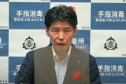 【悲報】群馬県知事、魅力度ランキングとかいうお遊び企画に本気でブチギレ