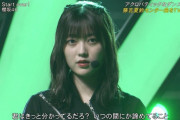 【櫻坂46】顔面強え 可愛すぎだろまりの様