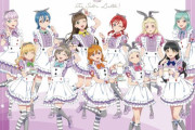 Liella!メンバーのティーサロンメイド姿ww【ラブライブ！スーパースター】