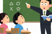 小学生のときの担任は「嫌なら帰れば？」が口癖だった。 ある日、とある女子が数人の男子にひどいことを言われたから先生からも注意してほしい、と先生に訴えたら→