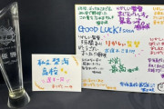 【にじ甲2024】りかしぃ、梨海高校野球部員による胸アツ激エモ色紙(全部やよ)を貰う