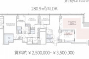 【画像】ガチの上級国民が住むと言われる東京の高級マンションｗｗｗｗｗｗ