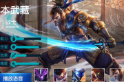 【炎上】中国のスマホゲーム、日本の歴史的人物をキャラとして登場させてしまう