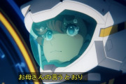 『機動戦士ガンダム 水星の魔女 (2期)』14話感想・・・ついに明かされるエアリアルとエリクトの真実！ 今回で一気に話が進みすぎいいい！覇権レベルの面白さだった