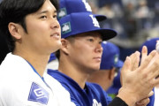 【海外の反応】大谷・山本・エドマンが開幕1か月のオールMLB選出【MLB】