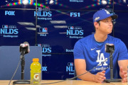 【大谷翔平にインタビュー】記者「初めてのポストシーズンに挑むことになりますが、大谷選手は緊張していますか？」