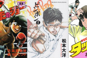 海外「お前らの好きな日本のスポーツ漫画は？」マンガ好きが選んだ作品を紹介！！
