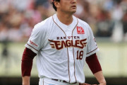 楽天田中将大が試合後に「俺は好投したんだけど結果負けたから責任は負う」みたいな発言