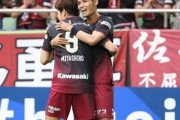 神戸、5年ぶり天皇杯決勝進出！宮代先制弾＆佐々木弾で京都に競り勝ち　天皇杯準決勝（関連まとめ）