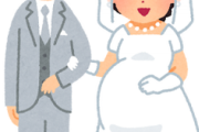 10代の時に妊娠して彼の親に凸した後、デキ婚した私。だが、出産の痛みと子育てでノイローゼになった結果・・・
