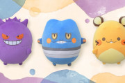 海外「これは欲しくてたまらない！いやむしろ必要！」ポケモンぬいぐるみビーズクッションの新作についての海外の反応！