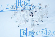 【STU48】第55回「ＮＨＫ福祉大相撲」に出演決定！