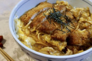 三大誰が食べてんのかわからない食べ物『蕎麦屋のカツ丼』『牛丼屋のカレー』