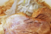 【画像】ラーメン二郎ってぶっちゃけ美味いよな？