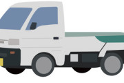 軽トラが自家用車←こういう奴ってどんな印象？