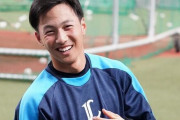 【妙だな・・・】西武ライオンズ所属の長谷川信哉選手がインスタで最悪すぎる乗っ取り被害に遭う→ネット民「・・・え？これ本当に乗っ取り？」