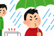 【あるある】ビニール傘パクリマンの正体ｗｗｗｗｗ