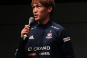 ジュビロ磐田が横浜F・マリノスDF山本義道を期限付きで獲得と発表　「J1昇格の力になれるように頑張ります」