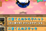 【パズドラ】30日の生放送は進撃コラボ復刻が1番可能性ありそう