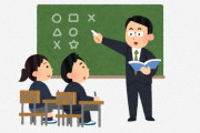 【画像】現代の中学校、キチガイカルトじみてると話題に