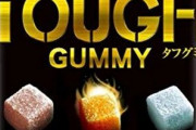 ハードグミがグミ界で天下取った理由