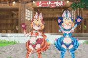 【悲報】PS4版『けものフレンズ3』。事実上わずか10日でサ終に…