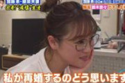 【画像】鈴木奈々さん、見えてはいけないモノが見えてしまう……