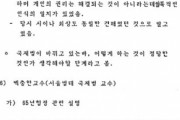 だから韓国との交渉なんて意味ないよ　〜　【ハンギョレ】 「１９６５年韓日協定の際、両国ともに『個人請求権は未解決』との認識」