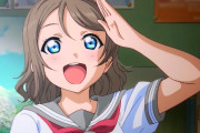 渡辺曜ちゃんが隠してそうな秘密【ラブライブ！サンシャイン!!】