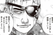 リアル格闘マンガ『TOUGH 龍を継ぐ男』タフくん死亡でついに終わりそう