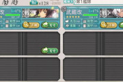 【艦これ】演習相手びっくりさせたくて水上機ガン積み大和型置いてた事はあった