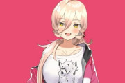 Vtuber ニュイの配信でのリスナーコメントに対し、スレ民「寒いな」「この程度気にするな」