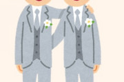 ゲイだけど昨日結婚式を挙げることができた