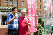 高須克弥、スタッフ全員に裏切られてしまう…