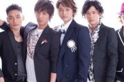 【悲報】SMAP、風評被害