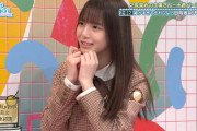 【日向坂46】渡辺莉奈、意外な一面におひさま衝撃