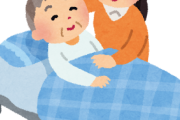 老人を子ども扱いする＝年寄りの扱いが上手い←これ、大間違い！