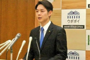 中国人「日本の北海道知事がイケメンでハイスペックだと我々の中で話題に」