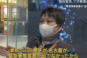 【超悲報】日本さん…国内感染者６００人も増える…そろそろ４桁増加が見えてきたけど…
