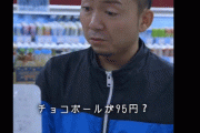 物価高騰に苦しみながらスーパーの会計をするおっさんの動画が笑えるけどスッゲェ分かる……