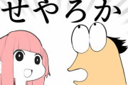 ニコニコ代表「ニコニコが衰退したのは嫌儲思想のせい」←これどう思う？