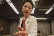 【は？】立憲民主党・蓮舫さん「zeroコロナの日本を目指す。zeroは0ではありません。」←これｗｗｗｗ