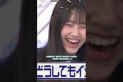 NGAKAK MULU…. #向井純葉