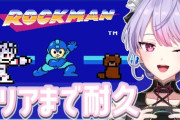 【にじさんじ】もねち、初代ロックマンクリアうおおおおおおお！