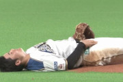 日ハム清宮、盛大にコケるｗｗｗｗｗｗｗｗ