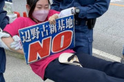 辺野古の地元住民「基地反対の座り込み？あれはパフォーマンスだよ」