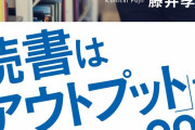 【！？】実はなんJで作品の感想書いてるオタは貴重な才能の持ち主だったことが判明・・・ワイは「面白かったねー」くらいしか感想ないから尊敬するゾ