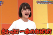 【日向坂46】今のメンバーを2チームに分けた結果wwww