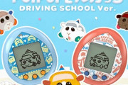 『PUI PUI モルカー DRIVING SCHOOL』のたまごっちが2月4日に発売決定！登場するモルカーは全29種